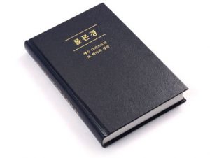 몰몬경