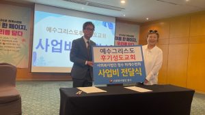 제주 한부모가족 160명, 예수 그리스도 후기성도 교회 후원 하계수련회 참여
